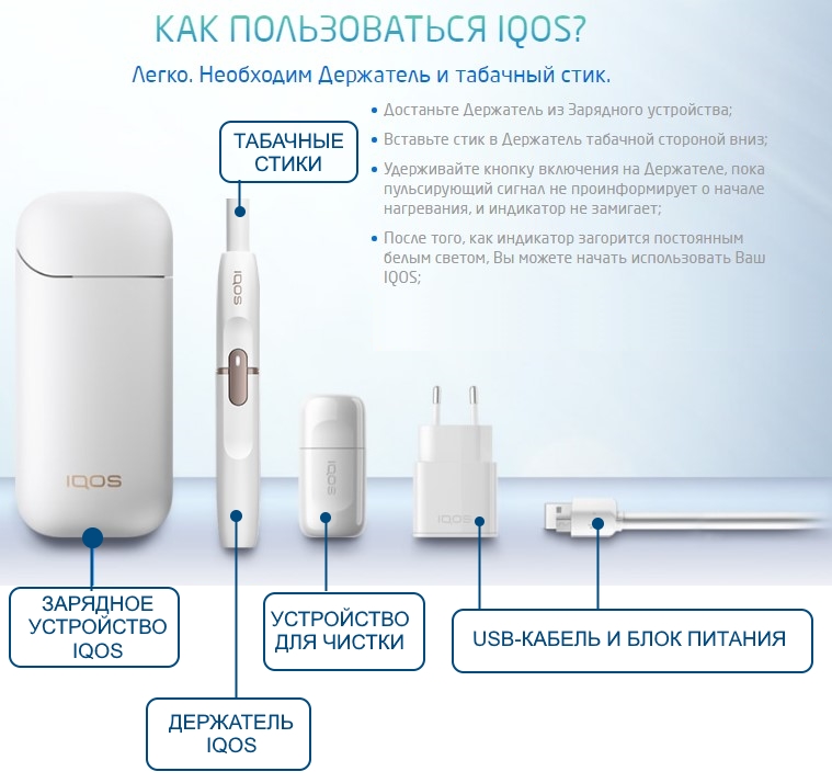 табак iqos табак iqos