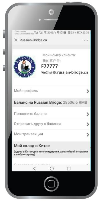 wowbet affiliate